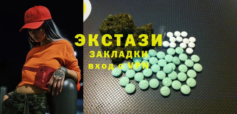 где купить наркотик  Кольчугино  Ecstasy MDMA 