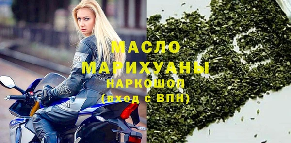 марки nbome Богданович