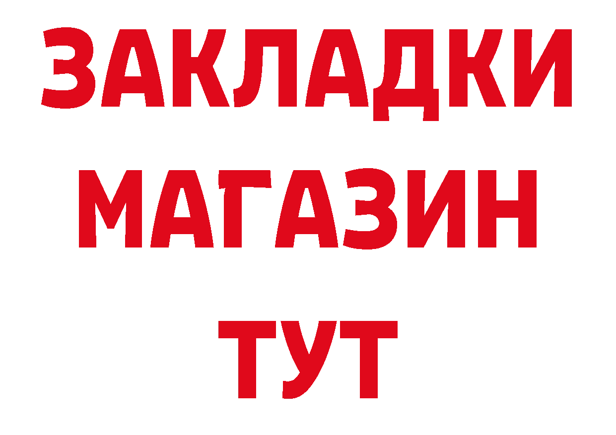 ГАШ Изолятор зеркало площадка гидра Кольчугино